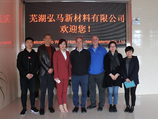 Hongma Company and Australian representatives conduct exchange and cooperation meetings