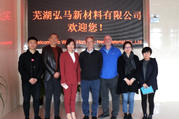 Hongma Company and Australian representatives conduct exchange and cooperation meetings
