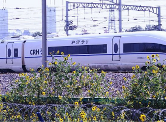 Zhengxu Passenger Line