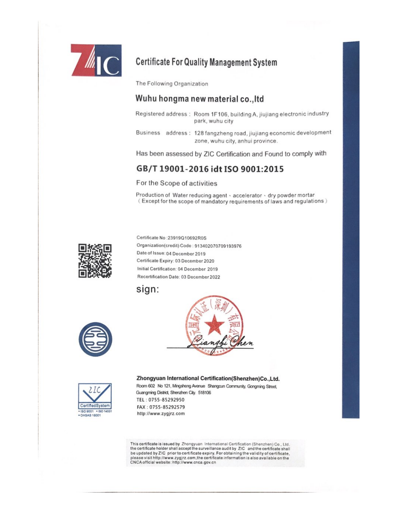 质量管理体系认证证书（英文版）.png